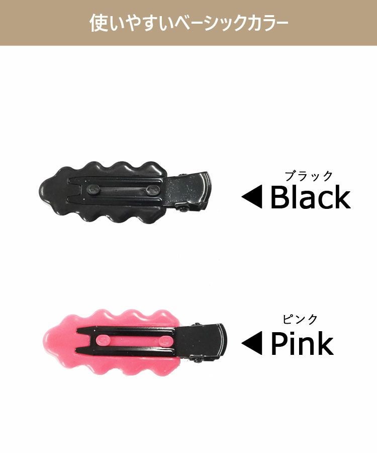 メイクさんの前髪クリップ 3個セット