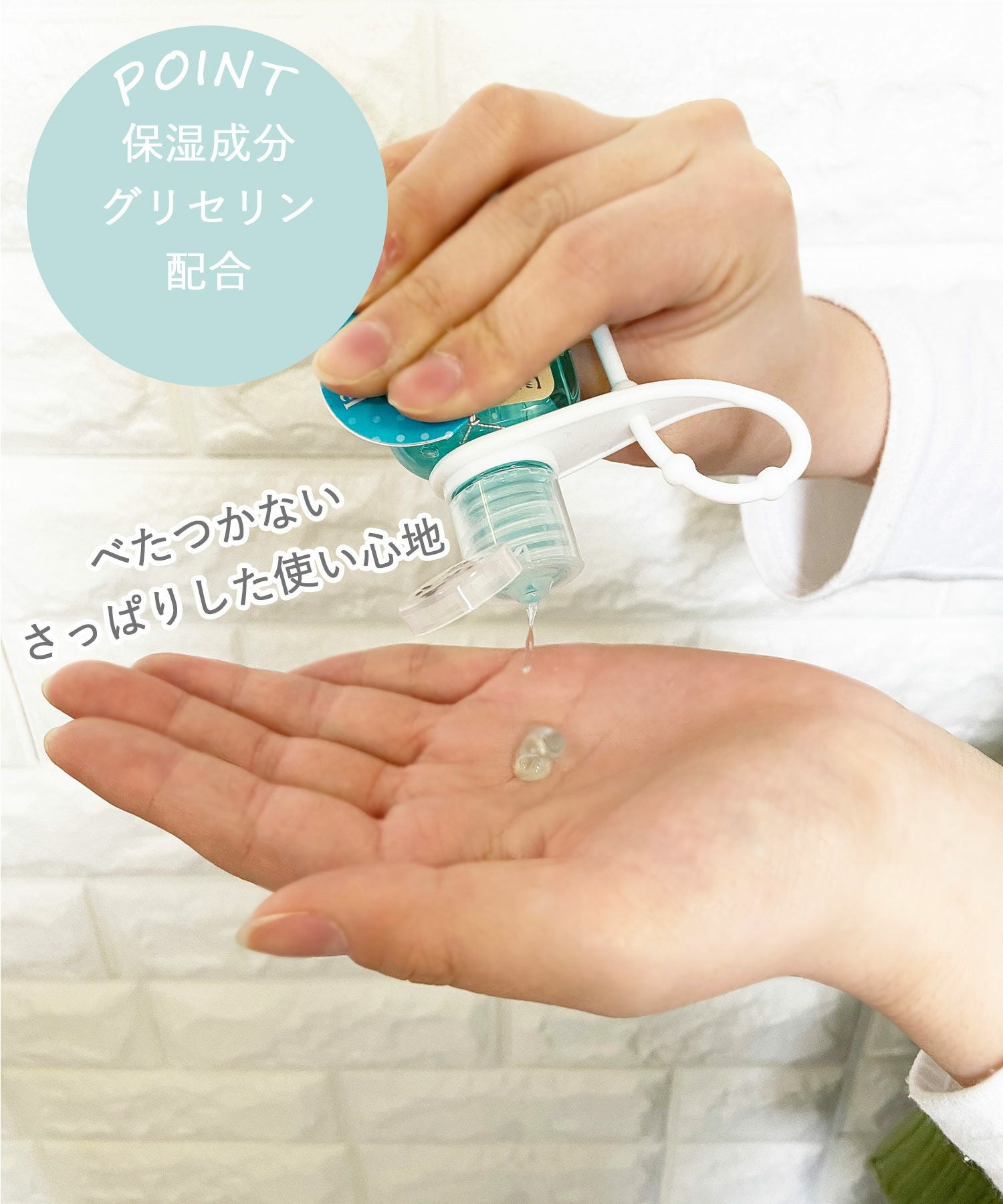 ハンドフレッシュジェル | 【公式】MUK ONLINE SHOP｜人気アクセサリー