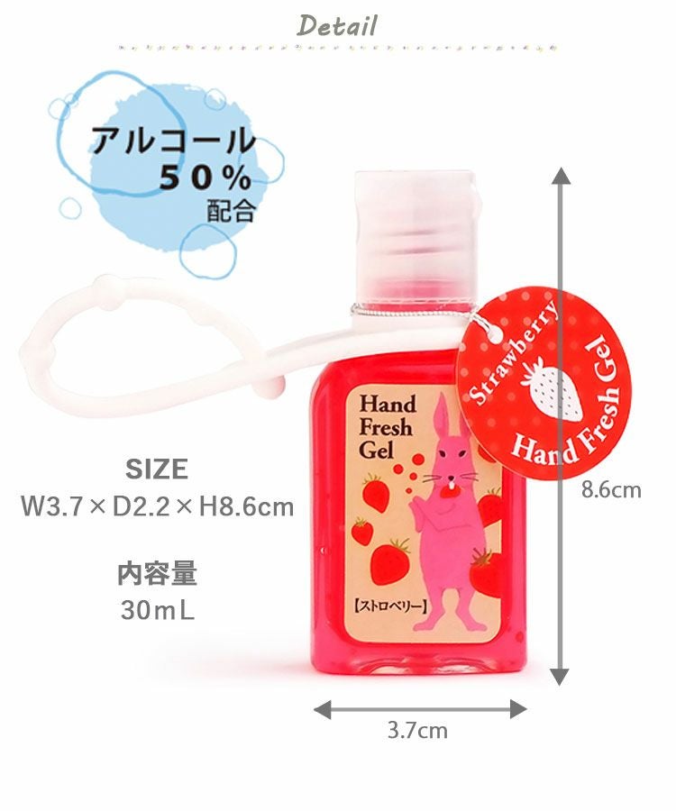 ハンドフレッシュジェル | 【公式】MUK ONLINE SHOP｜人気アクセサリー