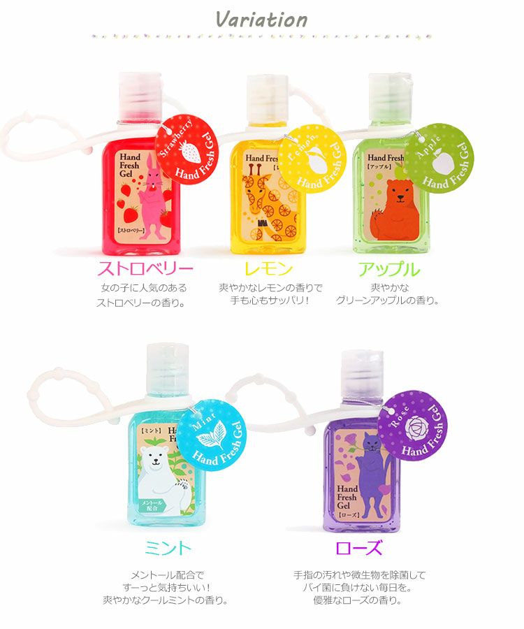 50%off】ハンドフレッシュジェル | 【公式】MUK ONLINE SHOP｜人気