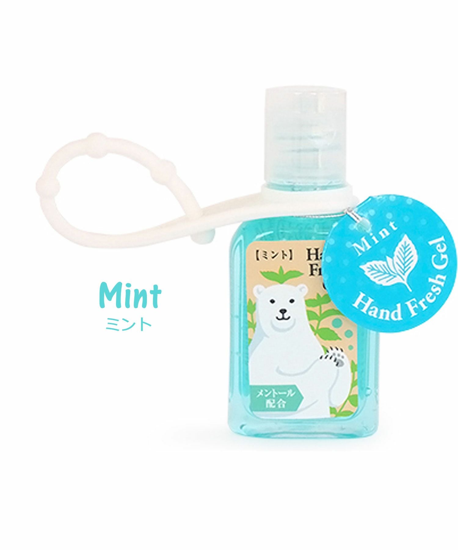 ハンドフレッシュジェル | 【公式】MUK ONLINE SHOP｜人気アクセサリー