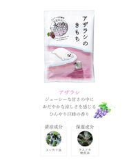 氷冷バスソルト