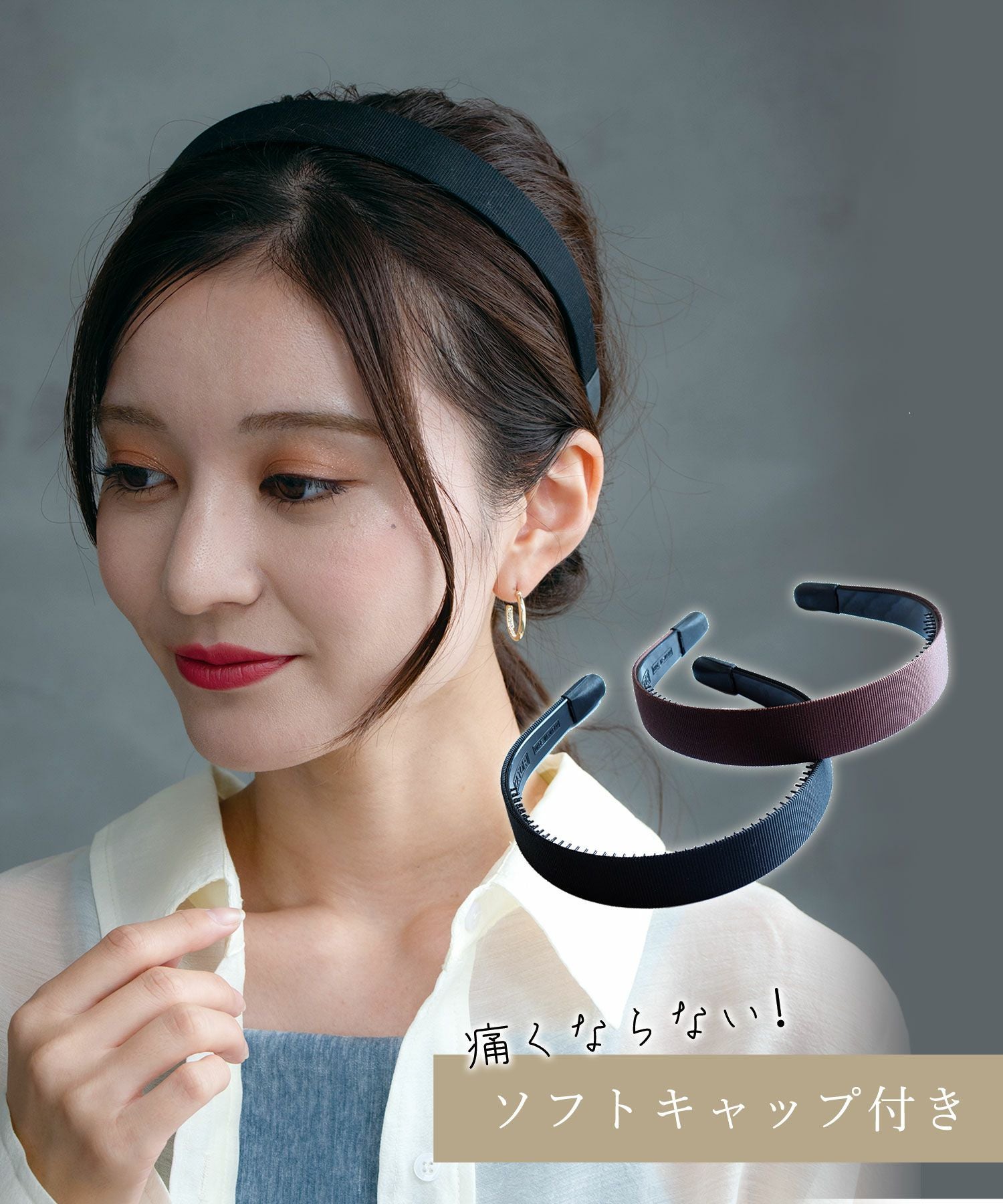 痛くならないカチューシャ の通販| 【公式】MUK ONLINE SHOP｜人気