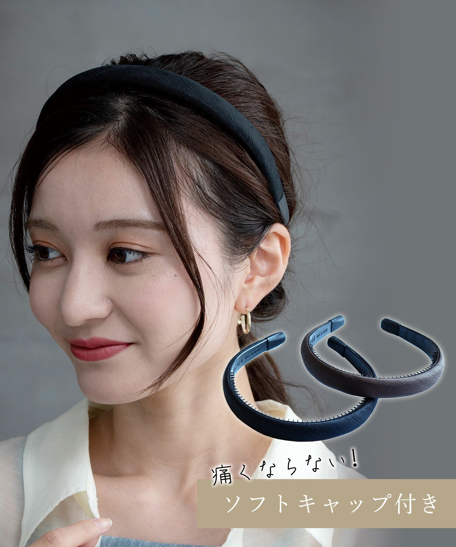 痛くならないカチューシャ の通販| 【公式】MUK ONLINE SHOP｜人気