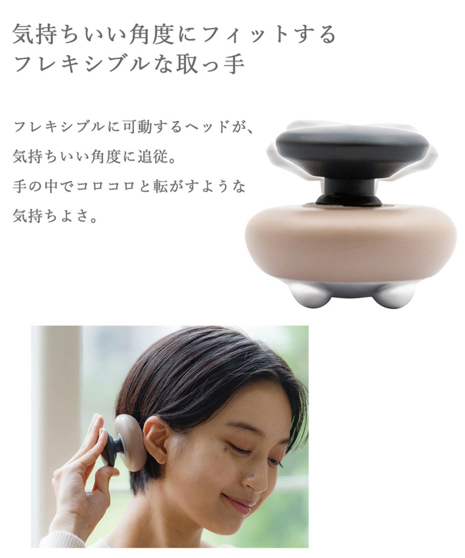 リセットローラーHEAD | 【公式】MUK ONLINE SHOP｜人気アクセサリー