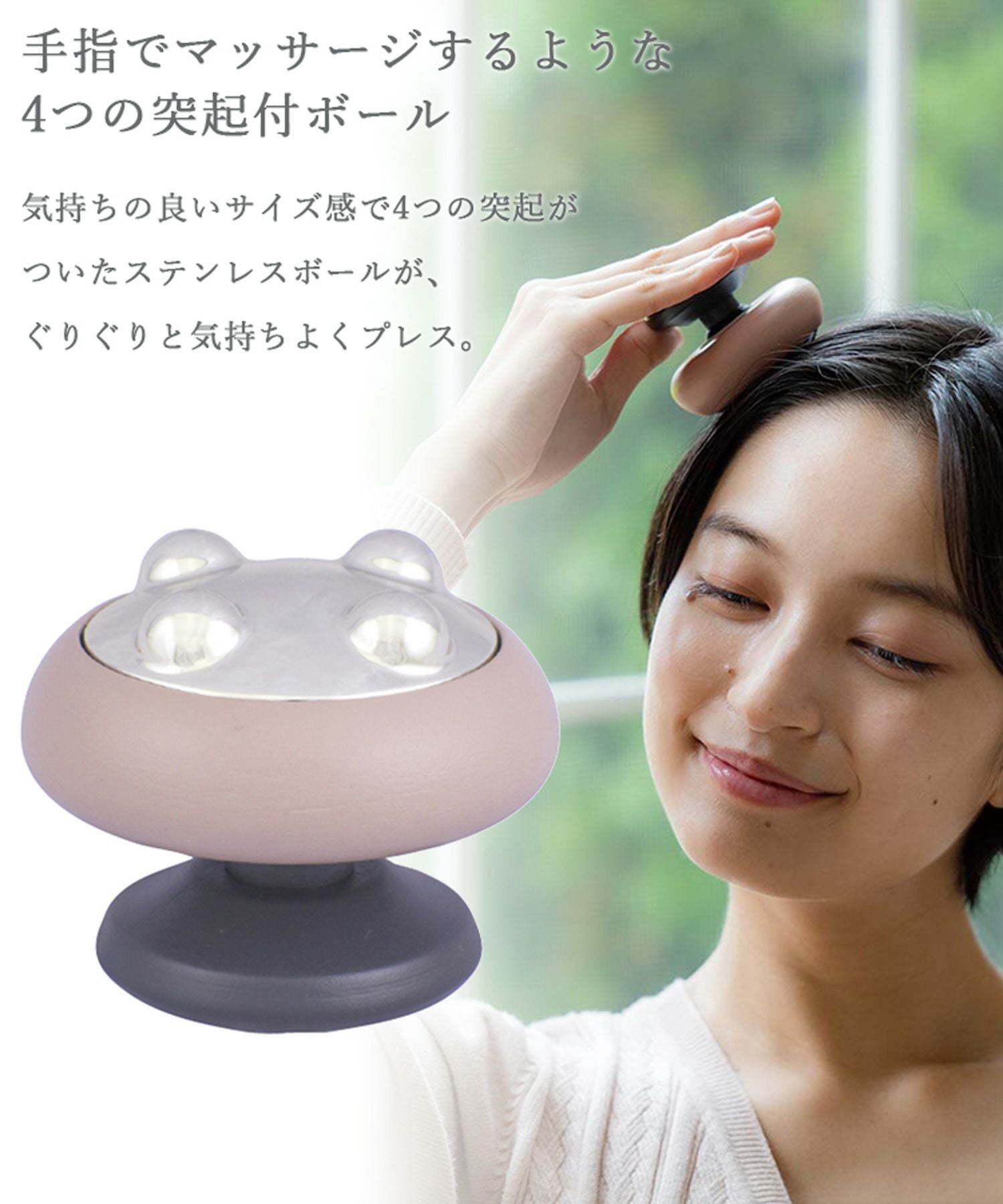 リセットローラーHEAD | 【公式】MUK ONLINE SHOP｜人気アクセサリー