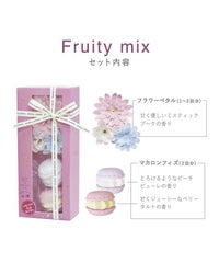 スウィーツメゾン マカロンフィズ バスギフト