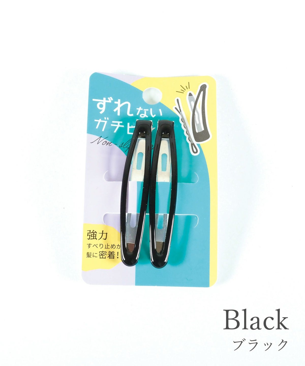 ぱっちん！滑り止め付きヘアピン「ガチピン」62mmスリムぷっくりタイプ