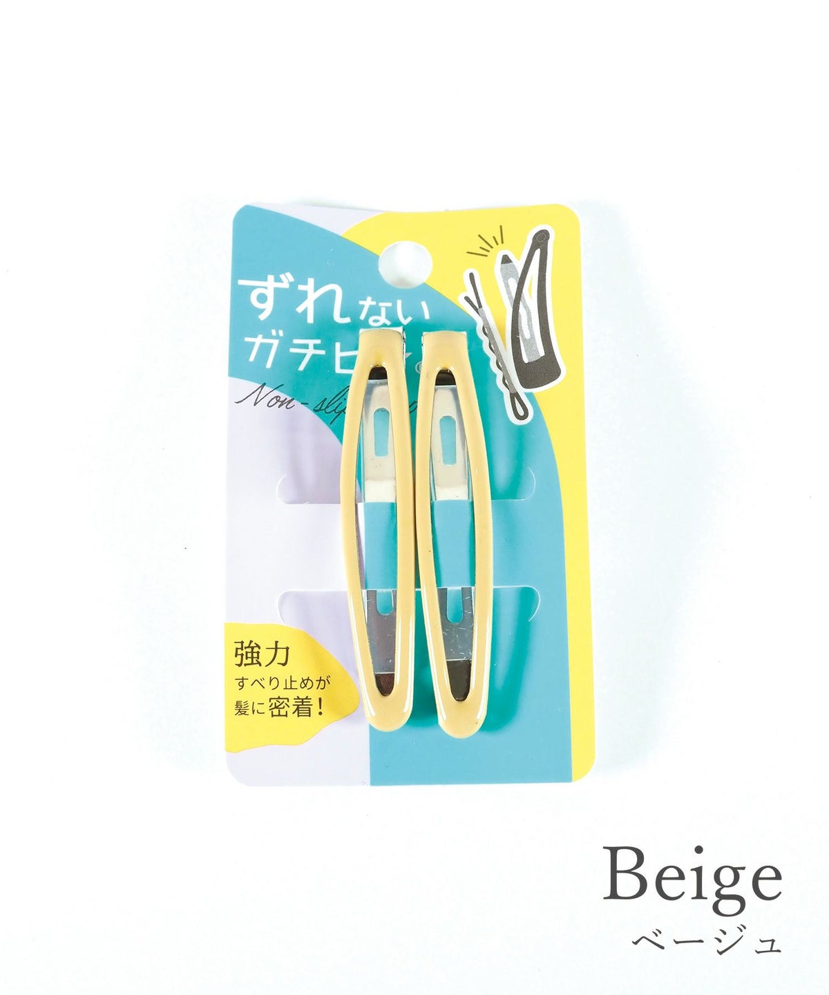 ぱっちん！滑り止め付きヘアピン「ガチピン」62mmスリムぷっくりタイプ