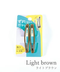 ぱっちん！滑り止め付きヘアピン「ガチピン」62mmスリムぷっくりタイプ