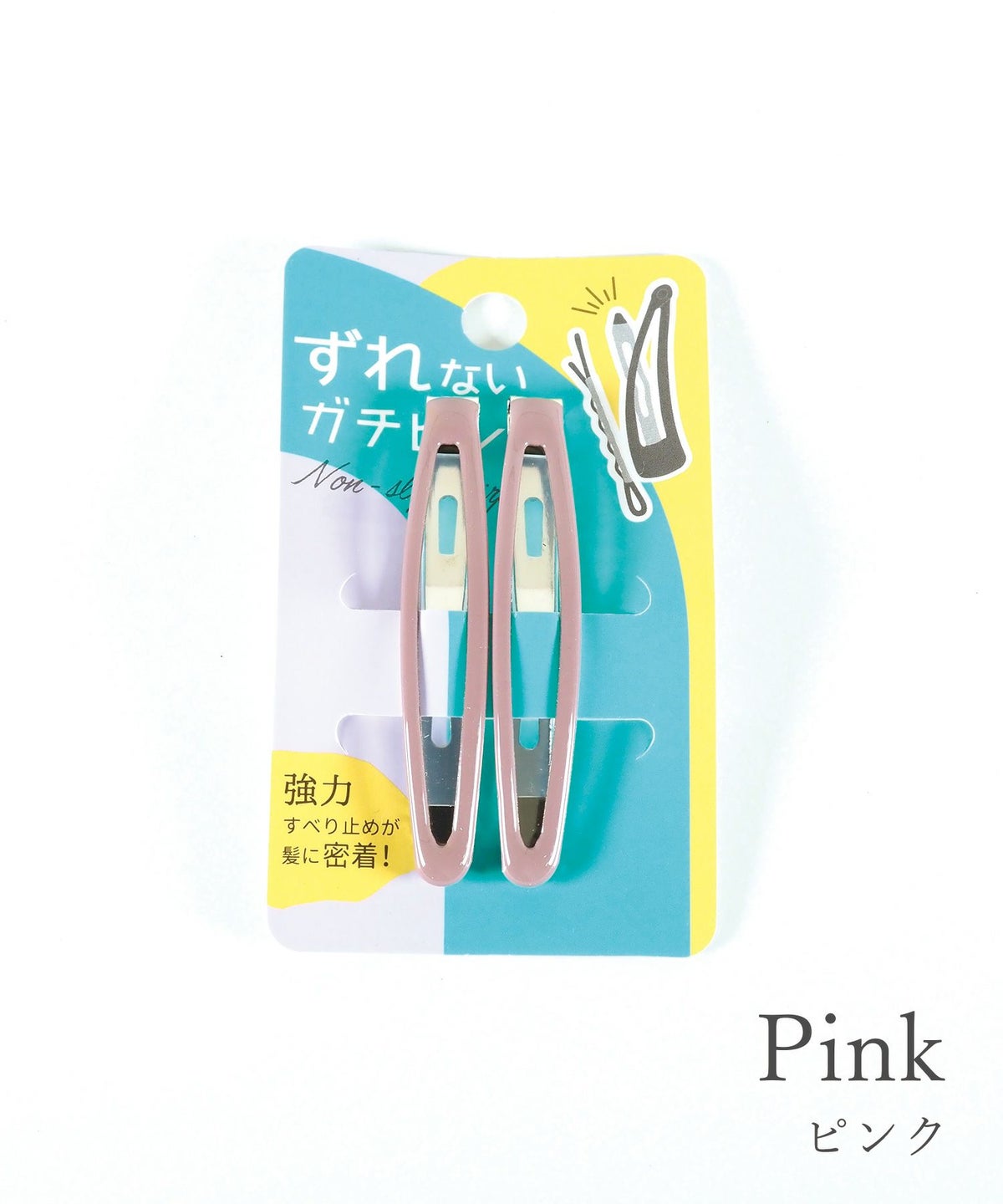 ぱっちん！滑り止め付きヘアピン「ガチピン」62mmスリムぷっくりタイプ