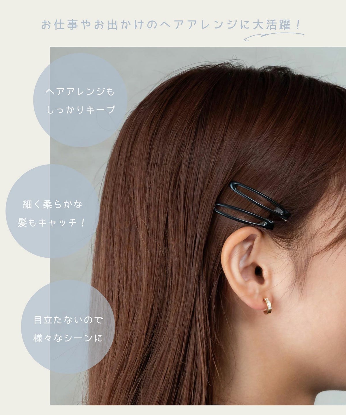 ぱっちん！滑り止め付きヘアピン「ガチピン」45mmスリムぷっくりタイプ