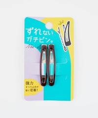 ぱっちん！滑り止め付きヘアピン「ガチピン」45mmスリムぷっくりタイプ