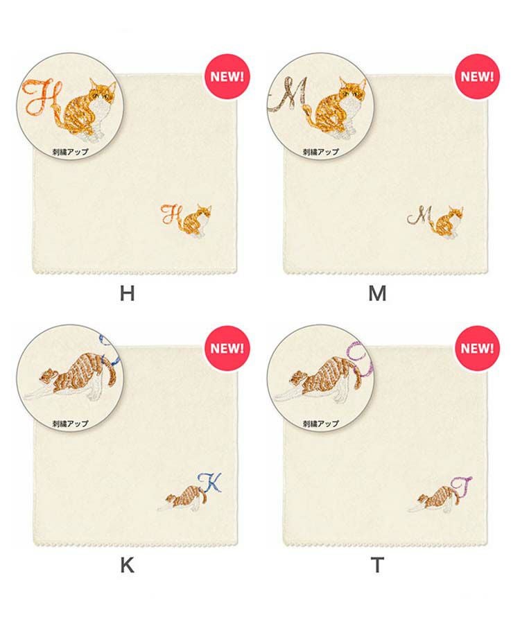 猫イニシャルハンカチ
