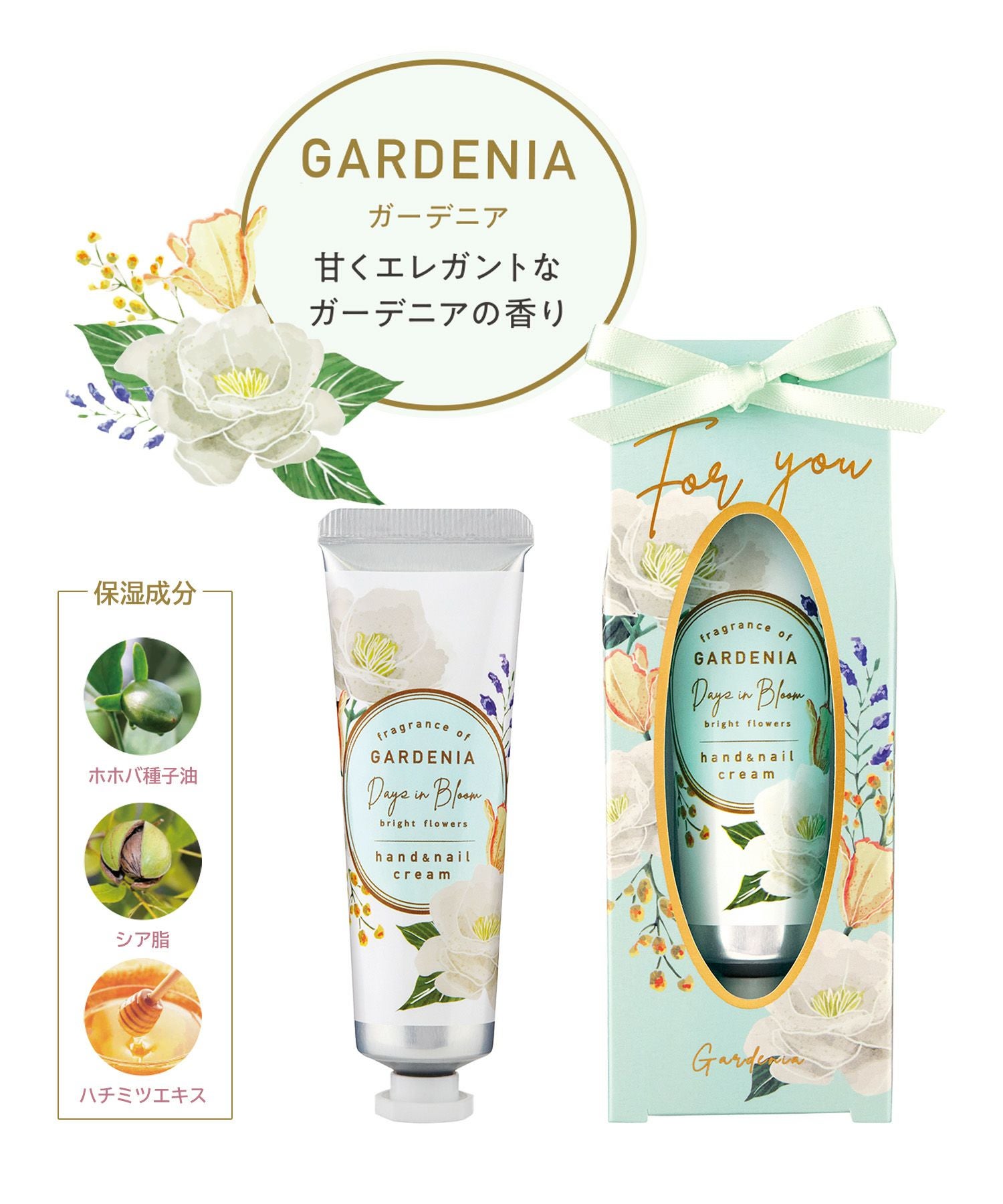 デイズインブルーム bright flowers ハンド&ネイルクリーム