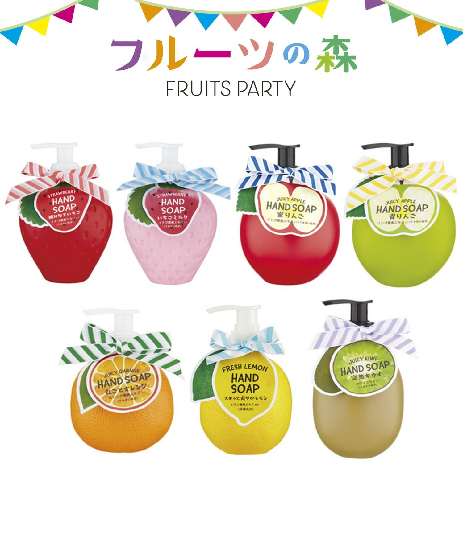 フルーツの森ハンドソープ | 【公式】MUK ONLINE SHOP｜人気