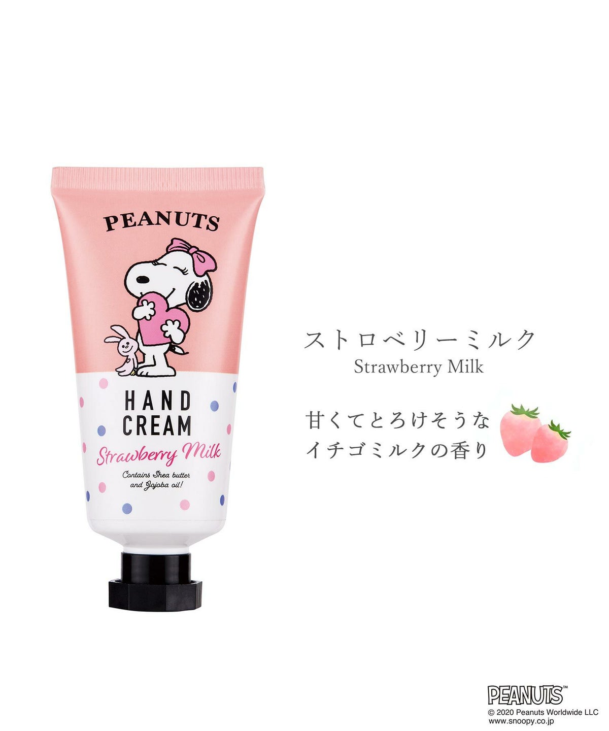 ピーナッツ ハンドクリーム