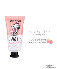 ピーナッツ ハンドクリーム