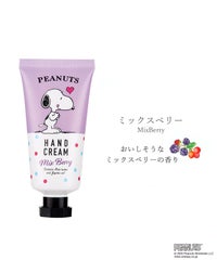 ピーナッツ ハンドクリーム