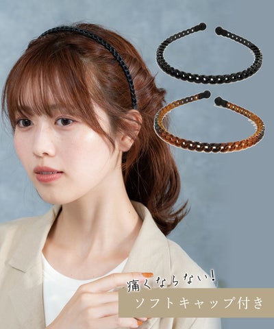 痛くならないチェーンラインカチューシャ | 【公式】MUK ONLINE SHOP 