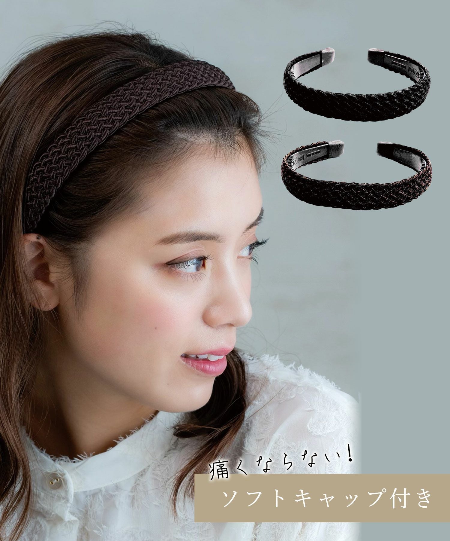 痛くならないアミアミカチューシャ | 【公式】MUK ONLINE SHOP｜人気