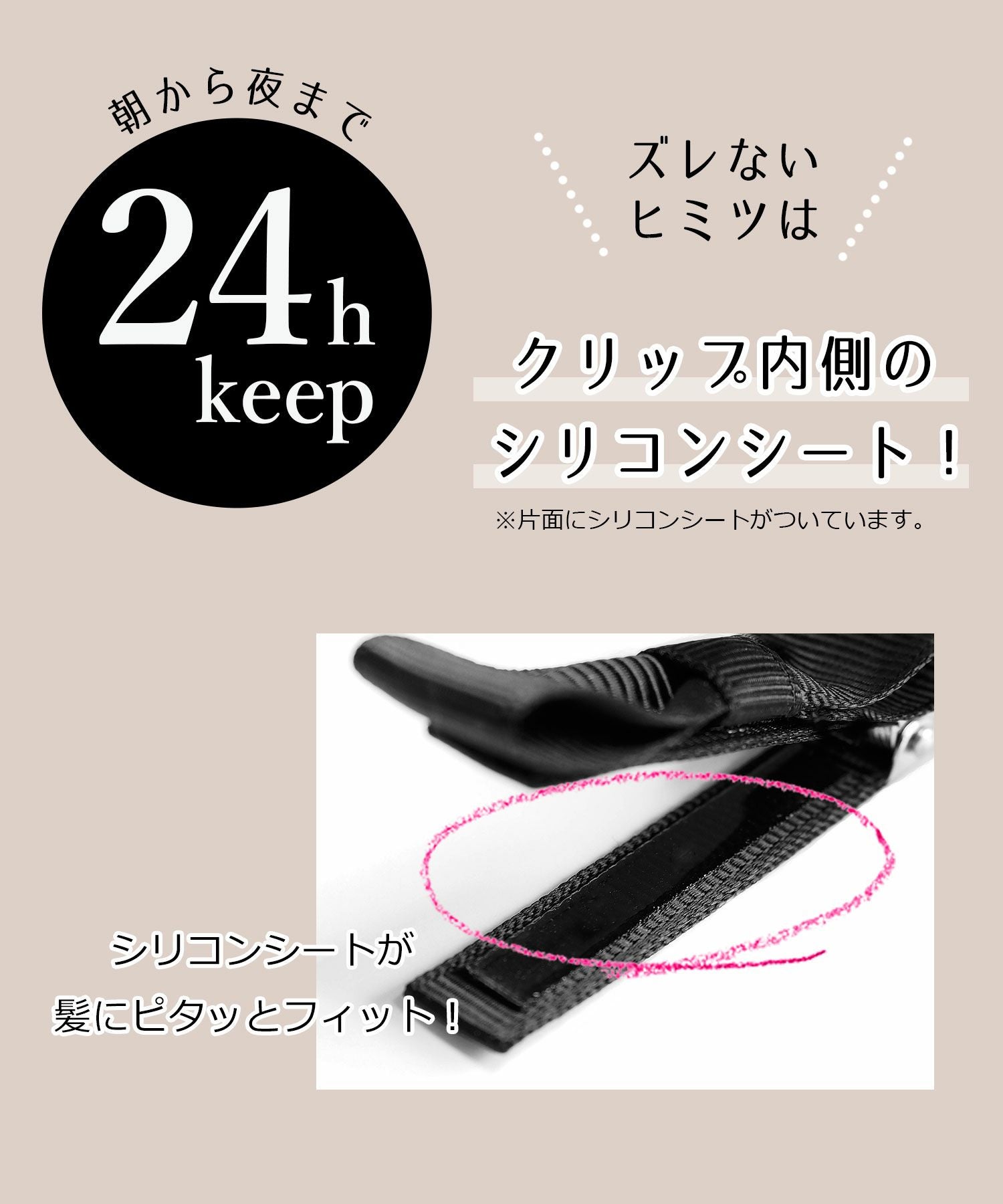 ピタッとズレないグログランリボンクリップ(2個入り) | 【公式】MUK
