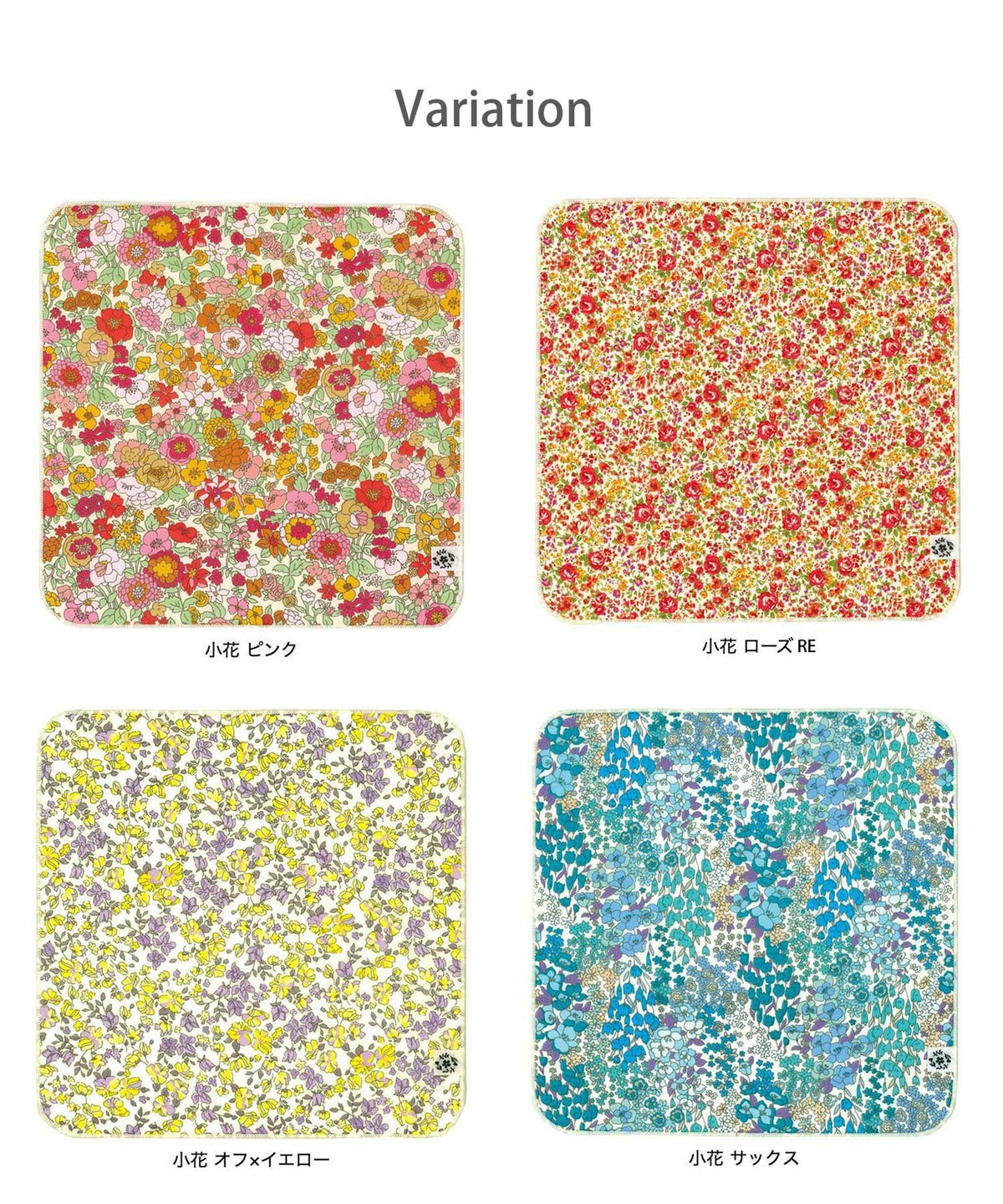 シュシュフルール　ガーゼパイルハンカチ