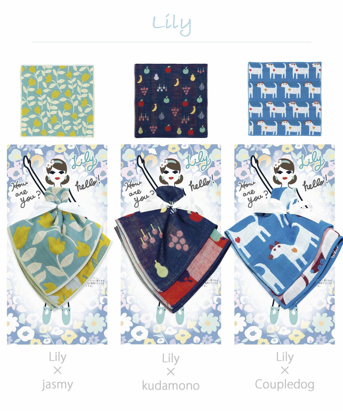 フローラルシスターズ　ガーゼハンカチギフト