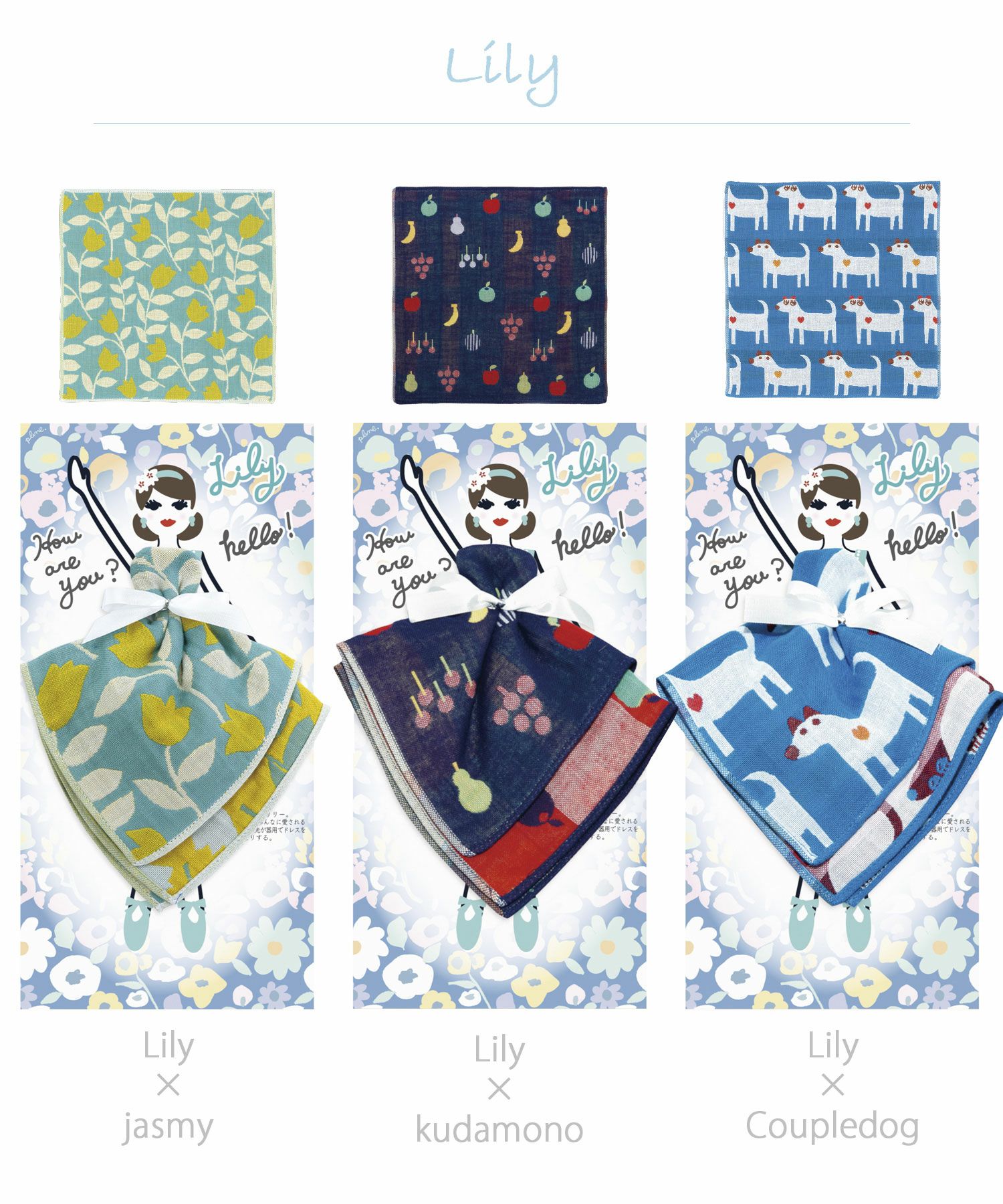 フローラルシスターズ　ガーゼハンカチギフト