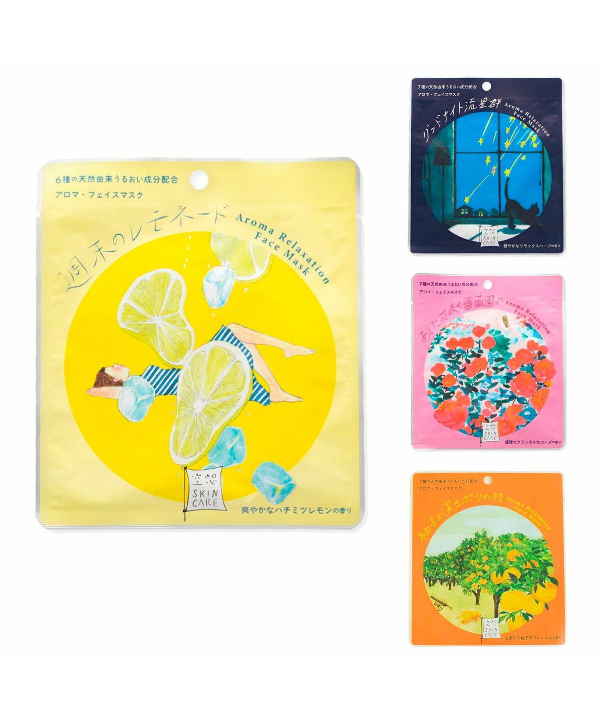 空想フェイスマスク