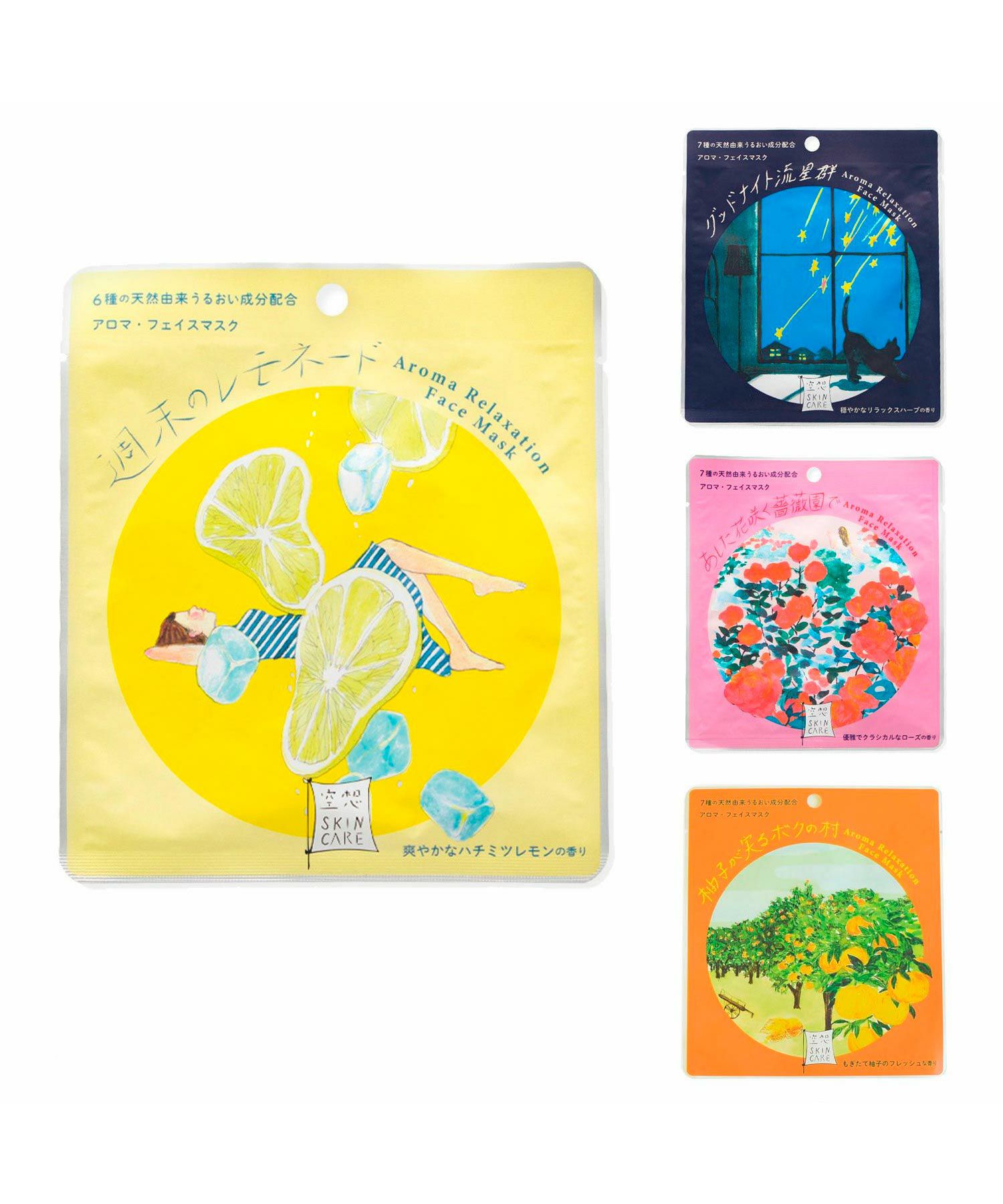 空想フェイスマスク