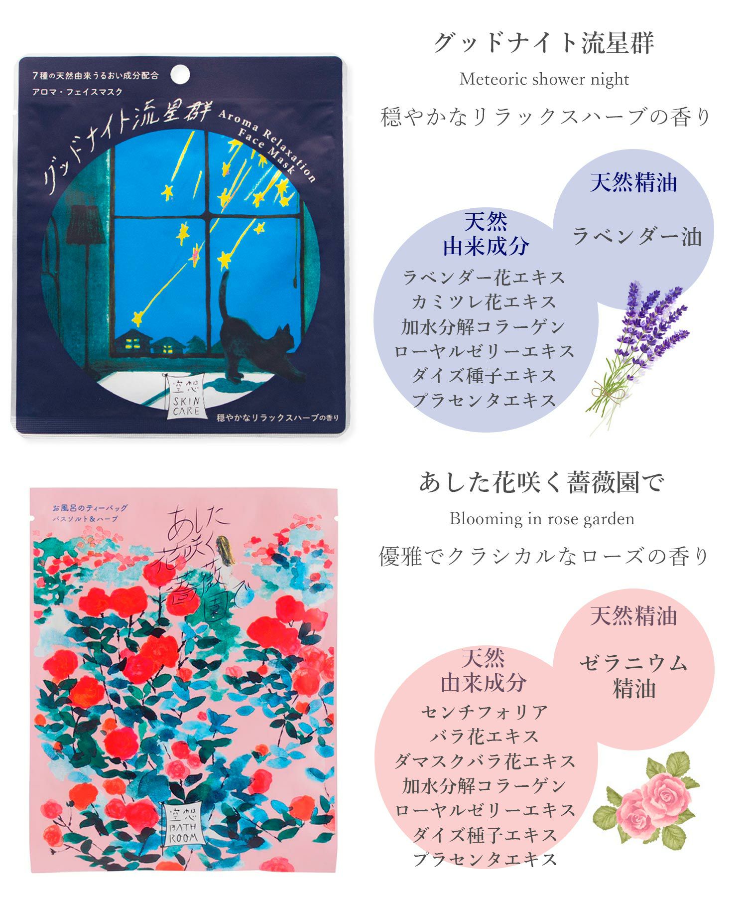 空想フェイスマスク | 【公式】MUK ONLINE SHOP｜人気アクセサリー