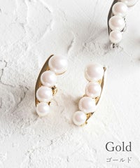 カーブパールラインIMFスプリングイヤリング