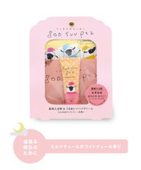 グースーピー入浴剤＆ハンドクリーム