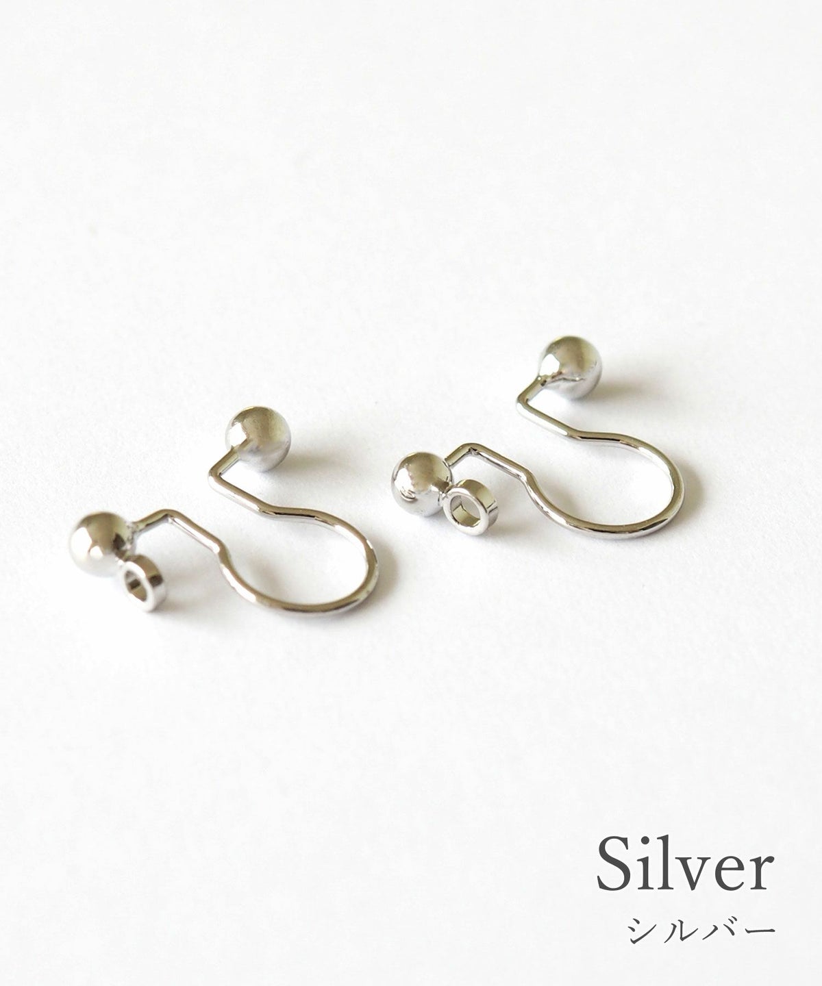 ノンホールイヤリングパーツ(1ペア)[パーツのみのご購入不可]