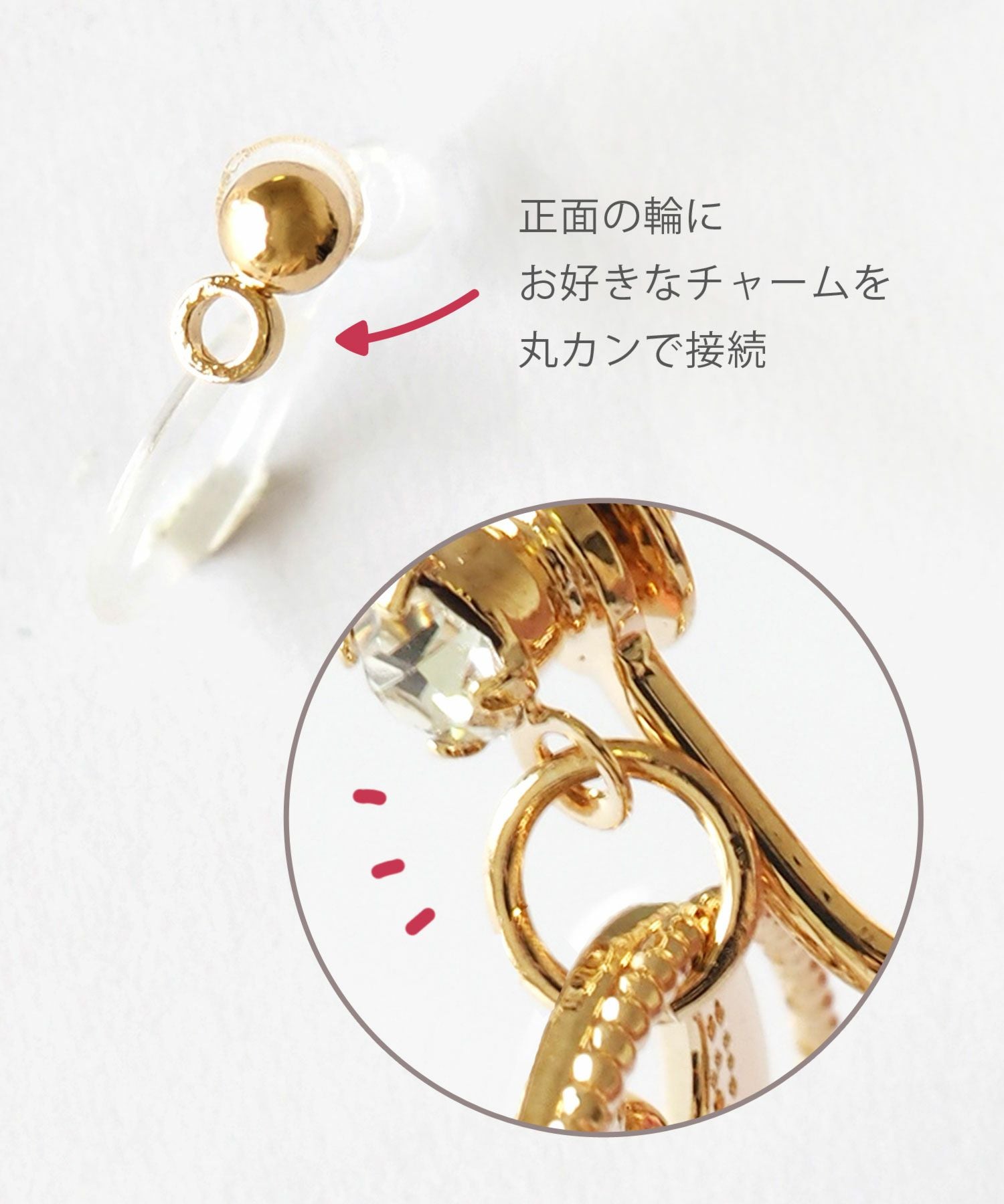 樹脂ノンホールイヤリングパーツ(1ペア)[パーツのみのご購入不可