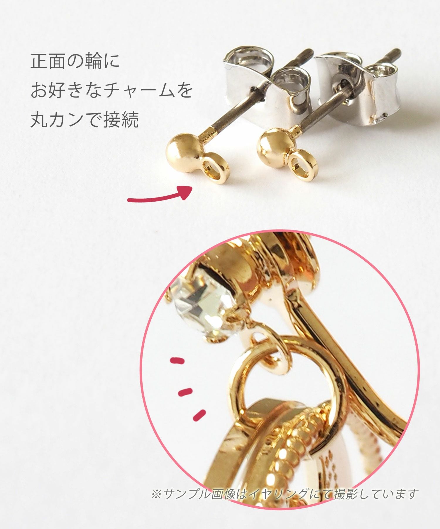 チタンポスト＆キャッチパーツ(1ペア)[パーツのみのご購入不可