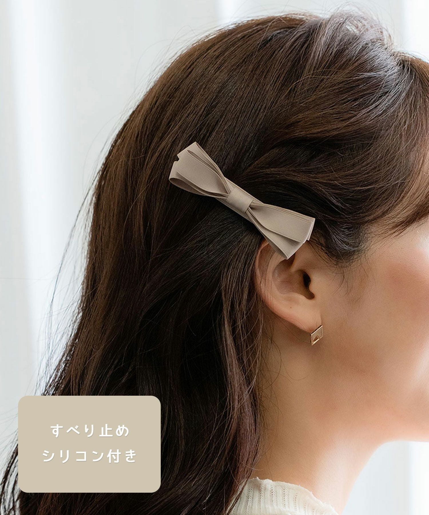 ピタッとずれないマットリボンクリップ | 【公式】MUK ONLINE SHOP