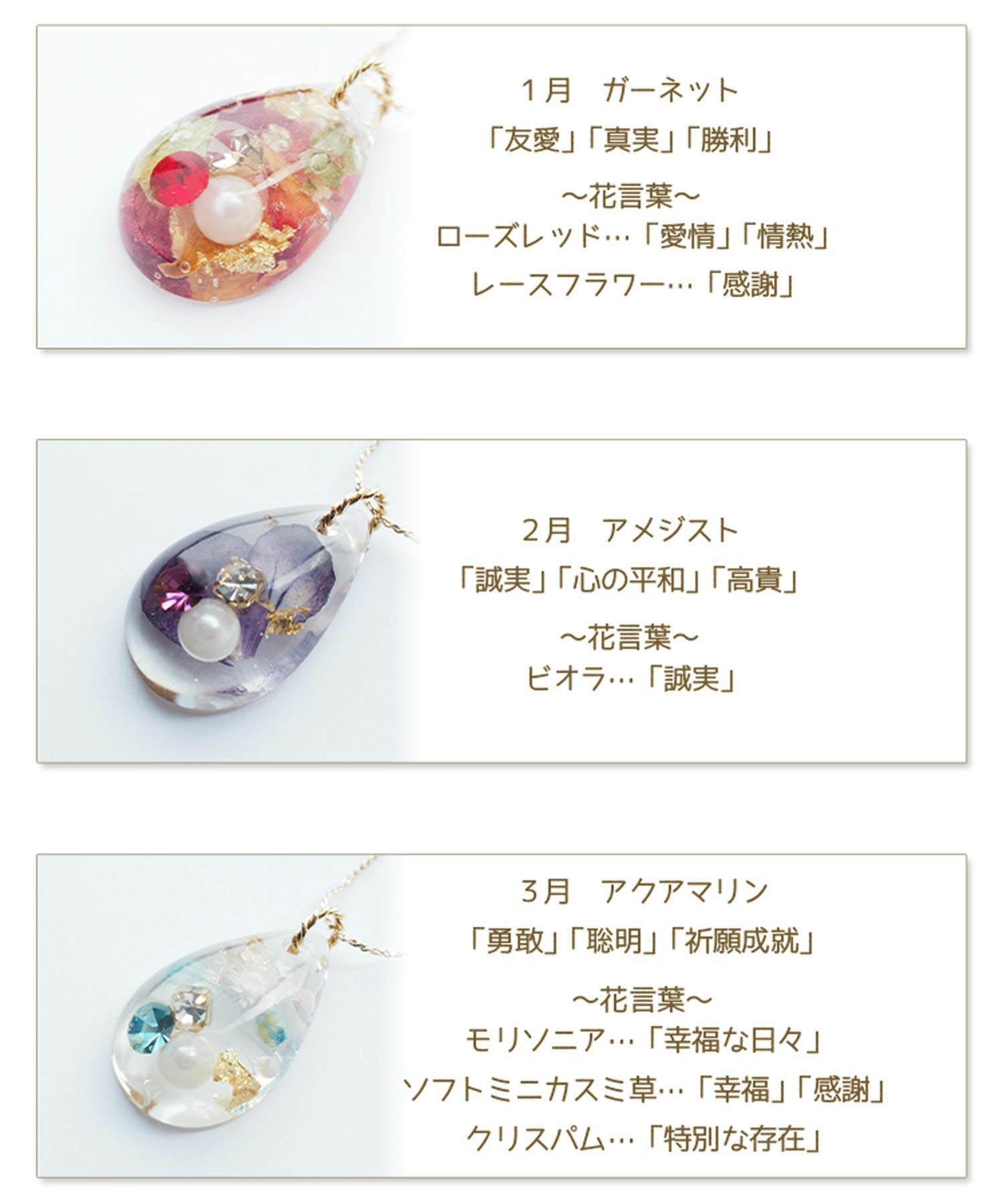 ドライフラワー＆バースデーストーンカラーネックレス | 【公式】MUK