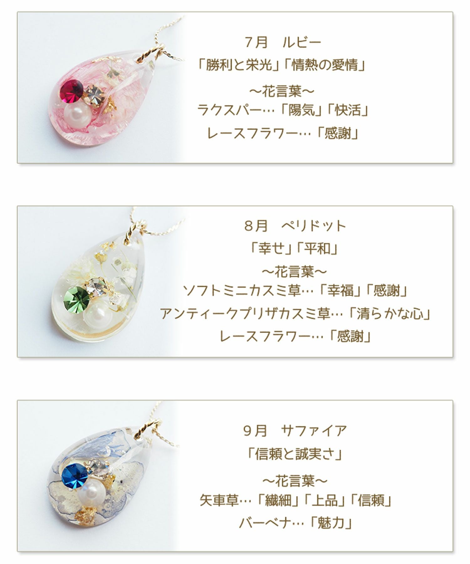 ドライフラワー＆バースデーストーンカラーネックレス | 【公式】MUK