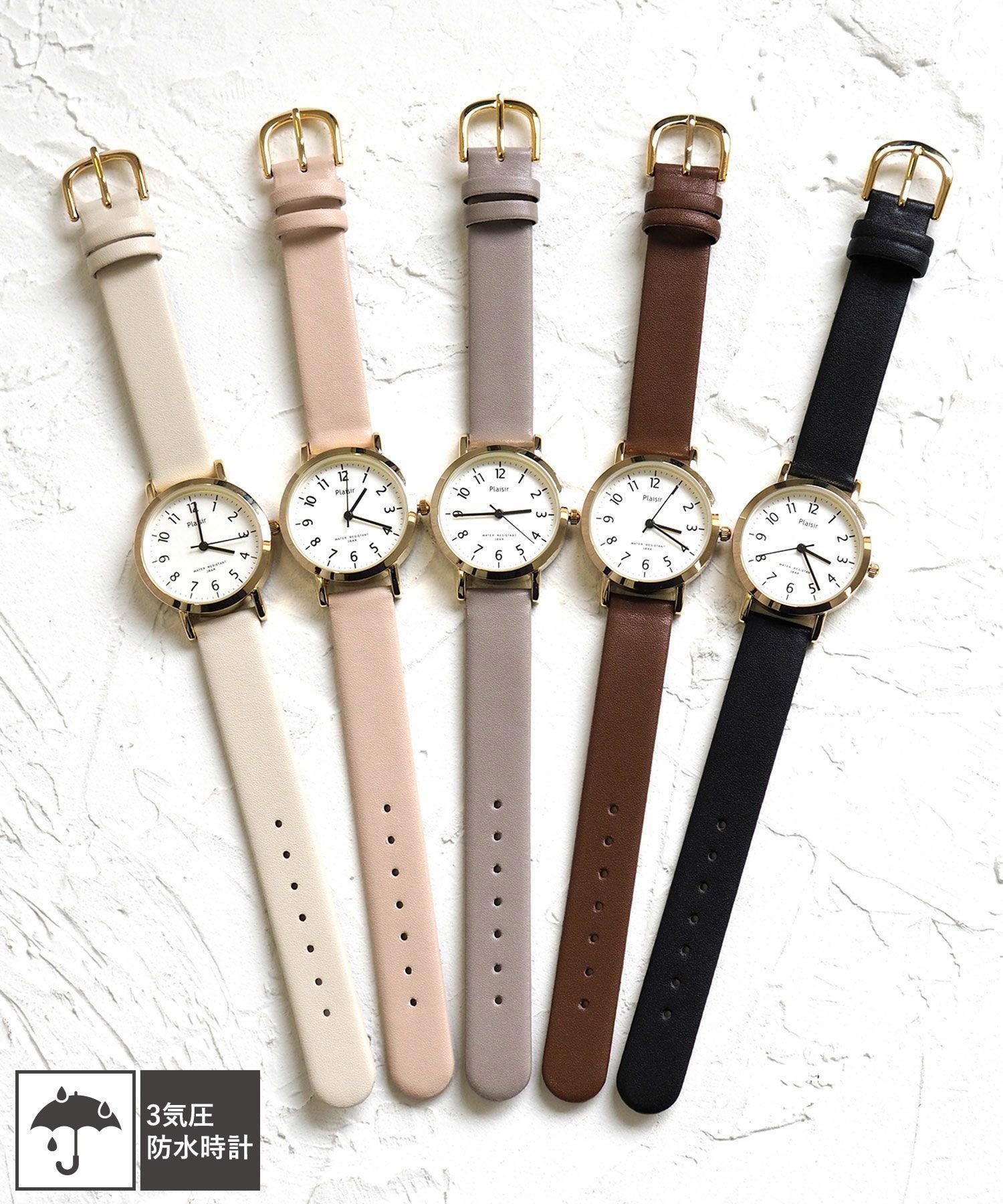 【3気圧防水/金属アレルギー対応】 シンプルベルトウォッチ