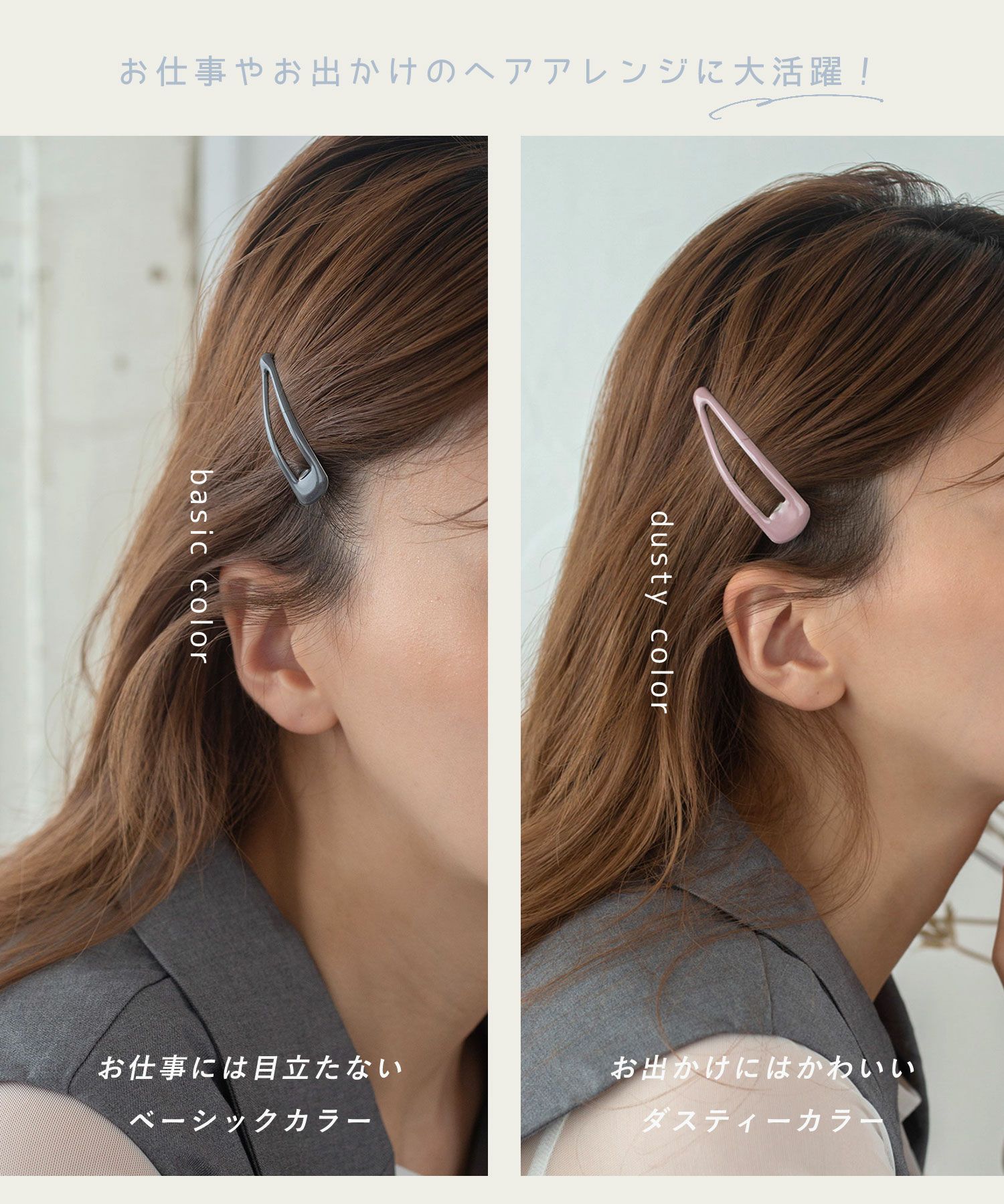 ぱっちん！滑り止め付きヘアピン「ガチピン」50mmベーシックぷっくりタイプ