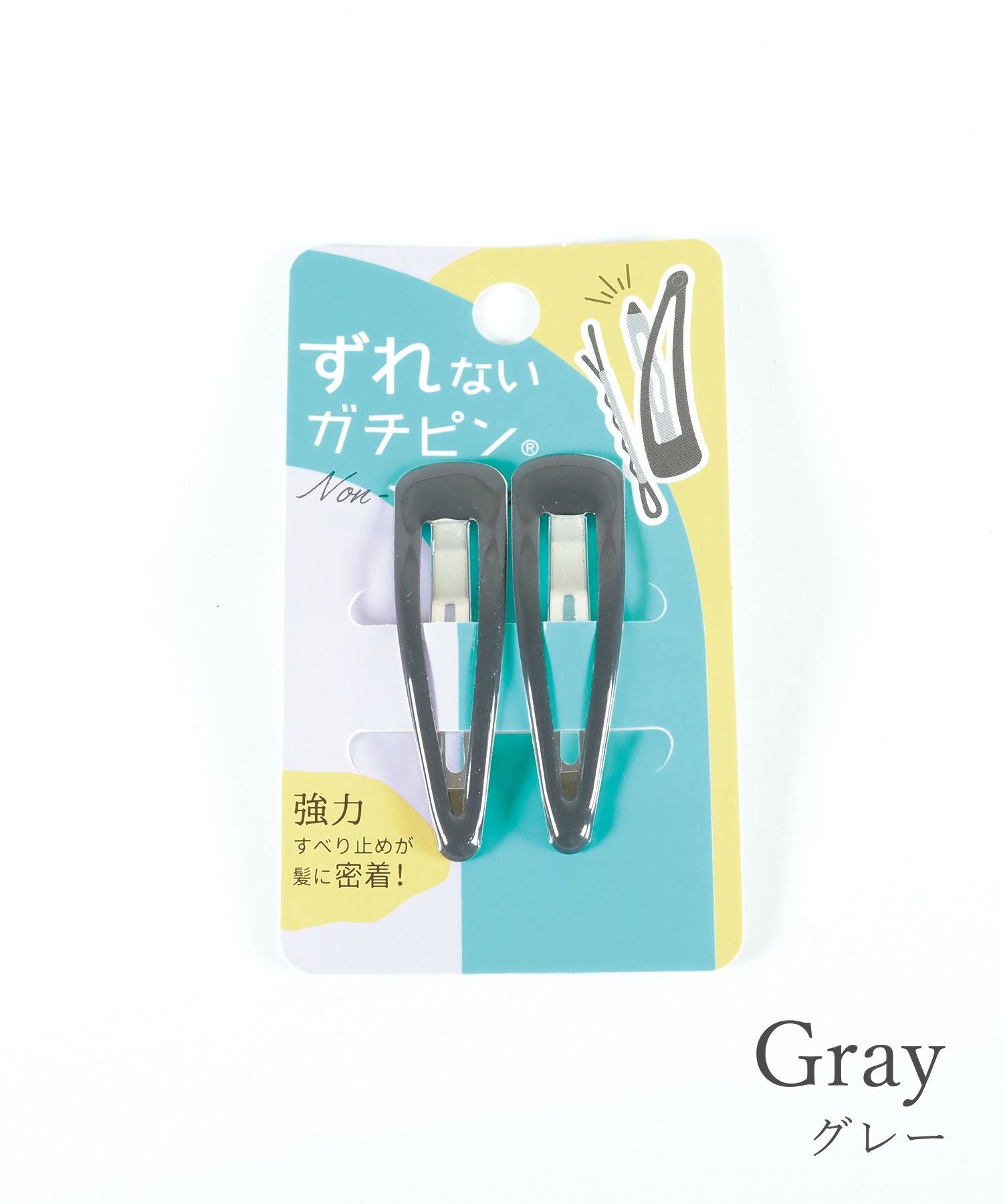 ぱっちん！滑り止め付きヘアピン「ガチピン」50mmベーシックぷっくりタイプ