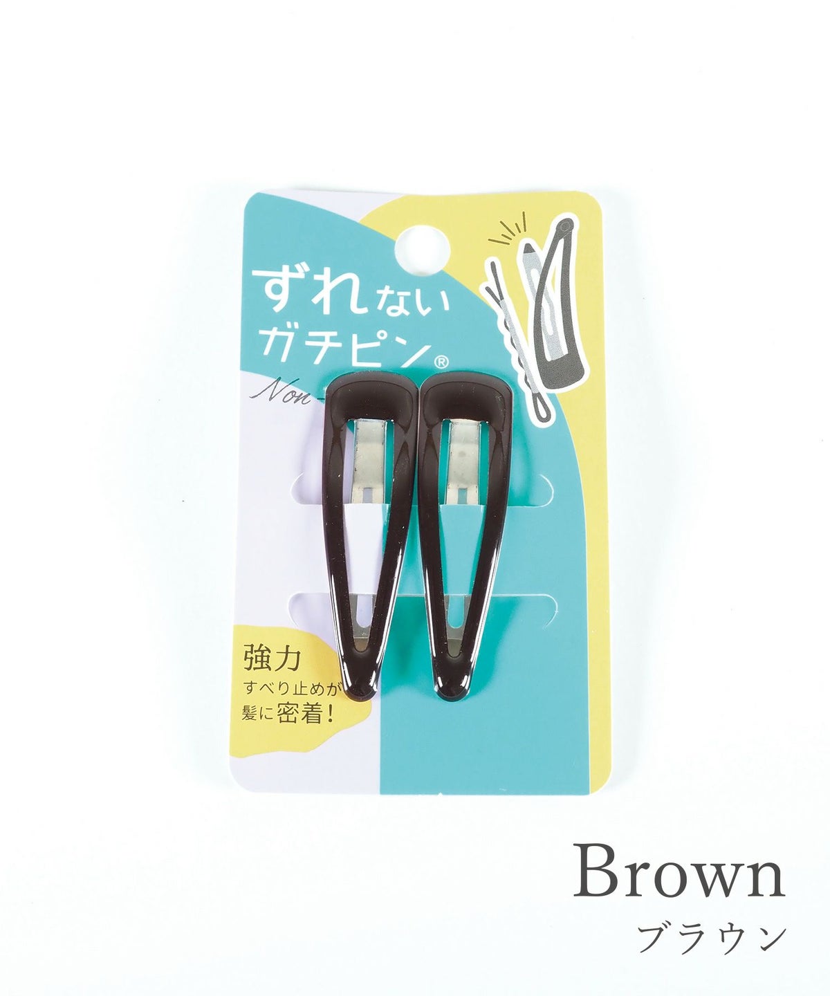 ぱっちん！滑り止め付きヘアピン「ガチピン」50mmベーシックぷっくりタイプ