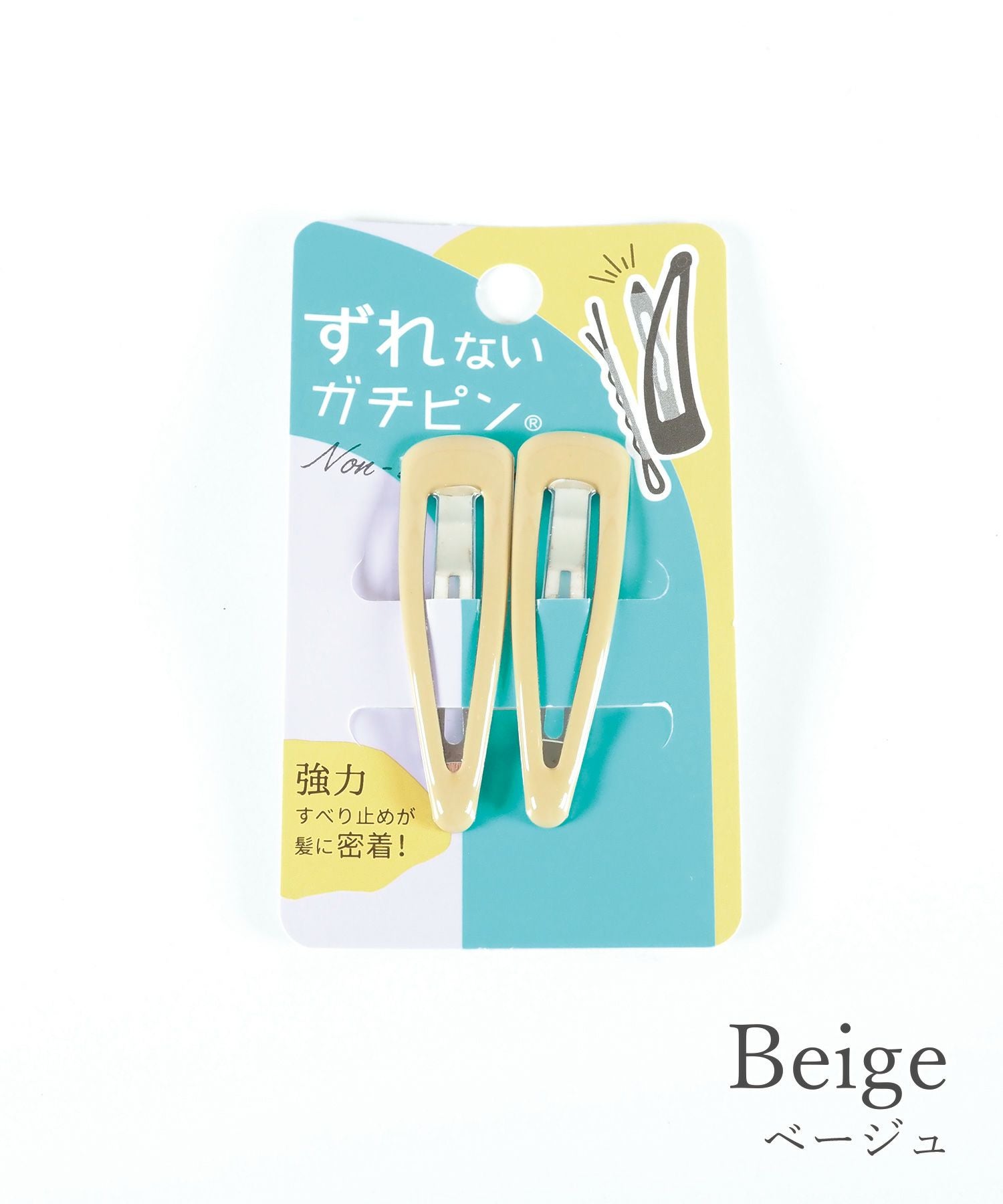 ぱっちん！滑り止め付きヘアピン「ガチピン」50mmベーシックぷっくりタイプ