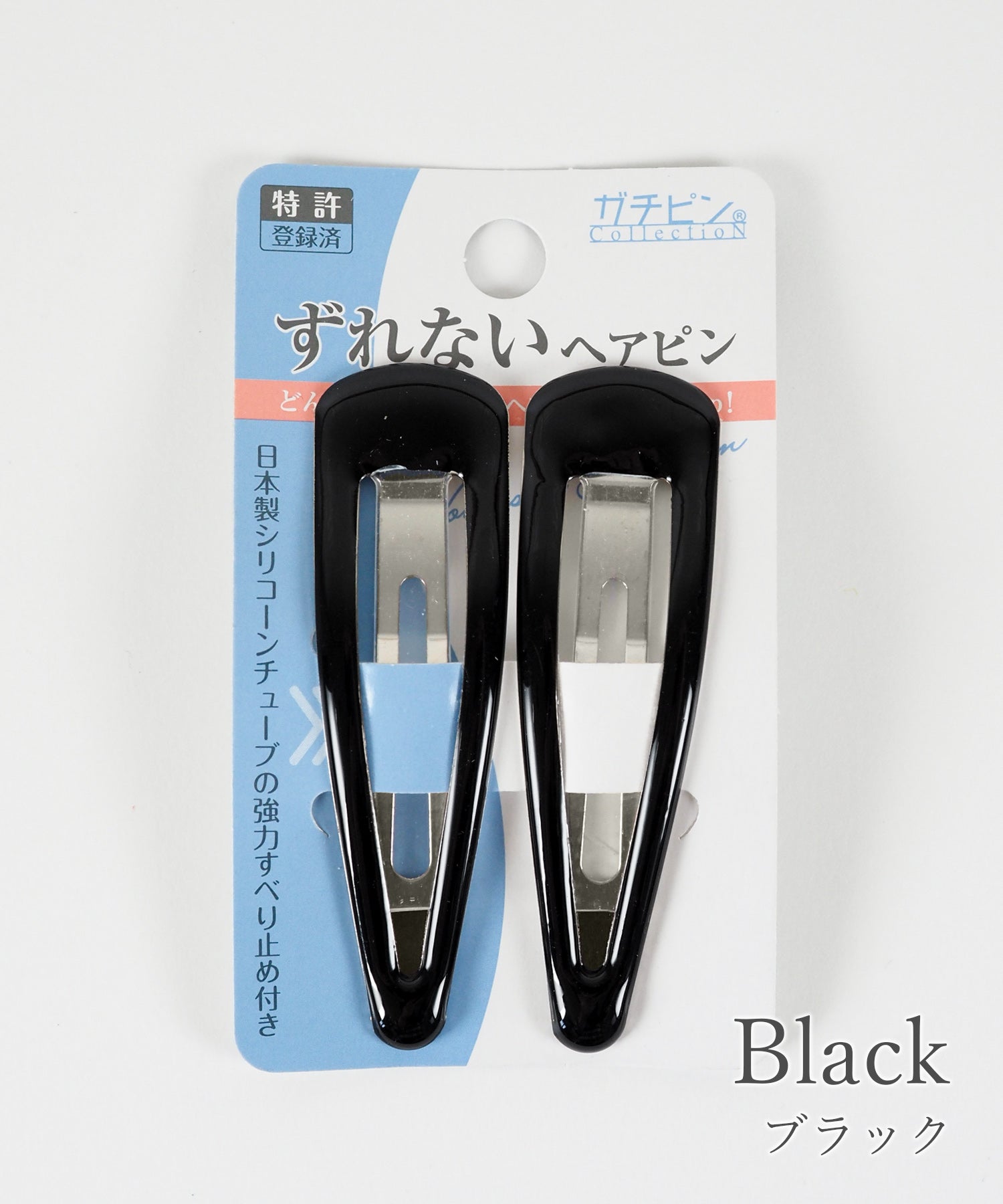 ガチピン　67mmビッグぷっくりタイプ