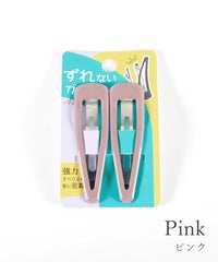 ガチピン　67mmビッグぷっくりタイプ