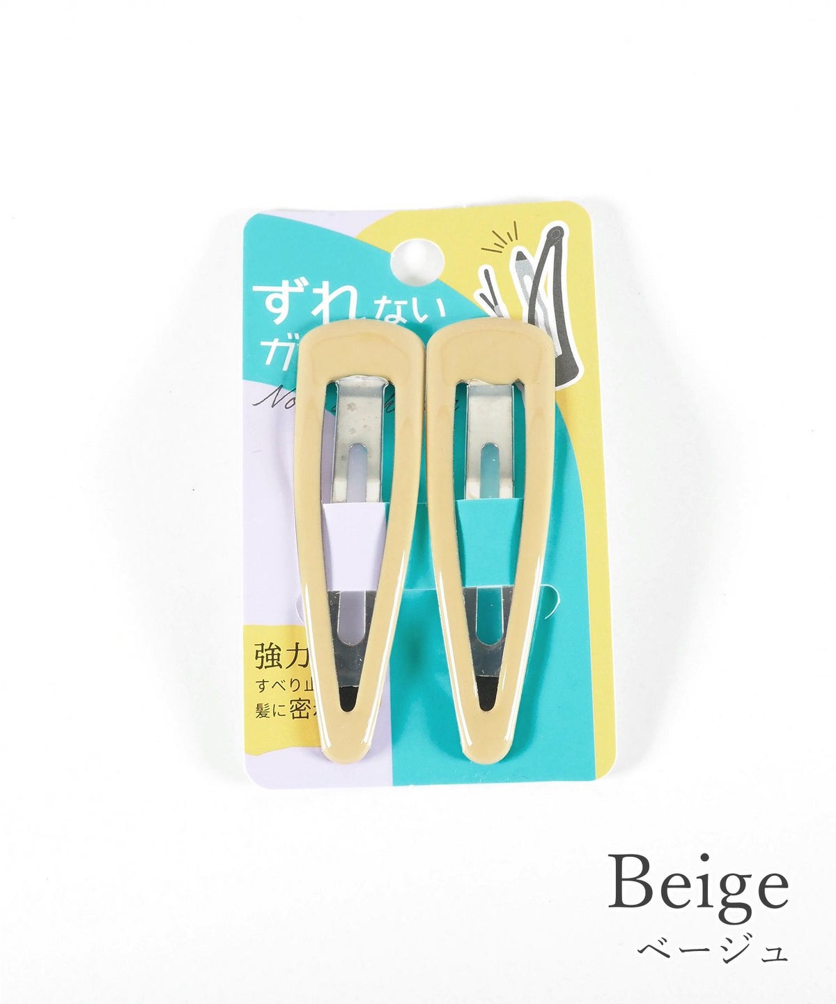 ガチピン　67mmビッグぷっくりタイプ