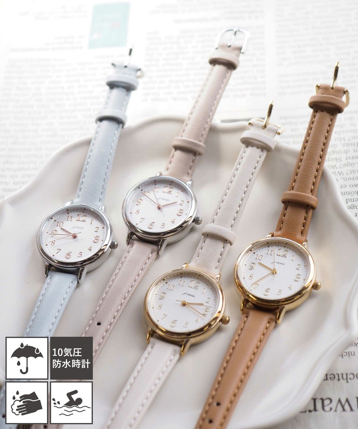 【10気圧防水/金属アレルギー対応】 ラテカラーレディースウォッチ