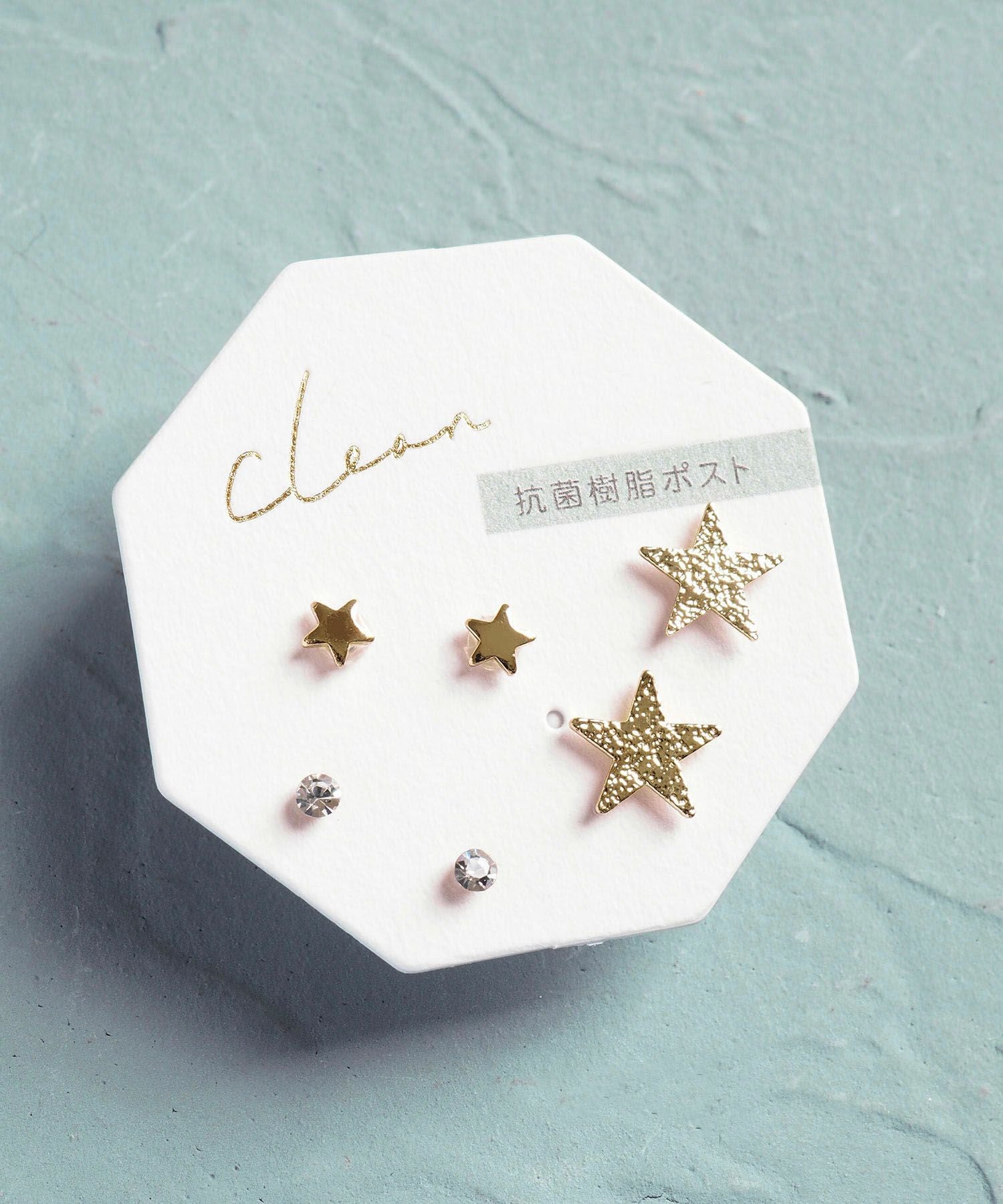 スターダストセット抗菌樹脂ポストピアス